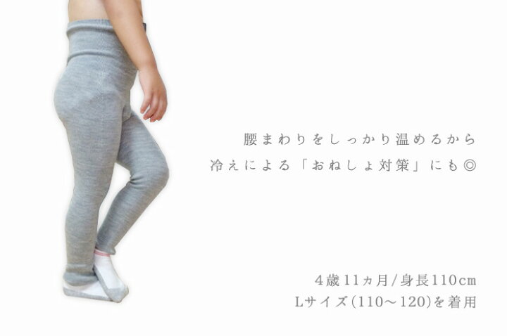 楽天市場】「ロング腹パン(毛糸のパンツ)」(腹まき付レギンス)(ウール 