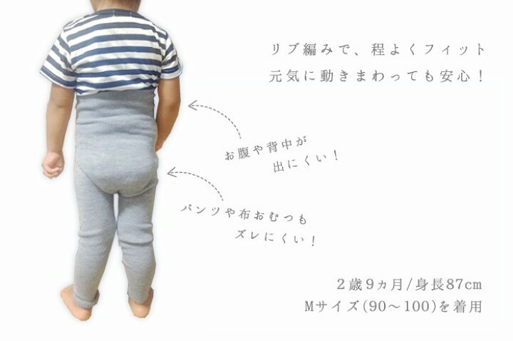 楽天市場】「ロング腹パン(毛糸のパンツ)」(腹まき付レギンス)(ウール 