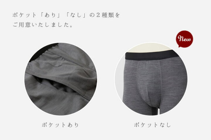 楽天市場】日本製「メンズ・ボクサーパンツ」(ポケットなし)(ウール 