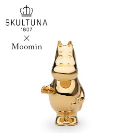 北欧 インテリア 雑貨 ムーミン グッズ ムーミントロール フィギュア SKULTUNA (スクルツナ) Moomin No.751-1 / オブジェ