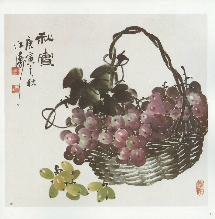 楽天市場】水墨画 水墨画集 中国画集 墨彩画 絵手紙 日本画 美術画集  