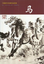 楽天市場】水墨画 馬の通販