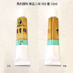 n痿E痿En痿iPij 592 12ml