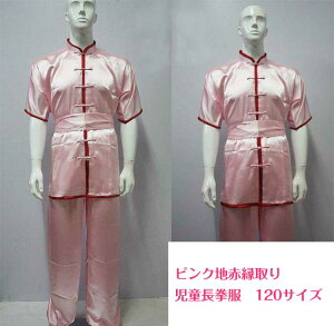 y1݌ɂI120TCŶ݁Iɔv܂IIz / qp / LbY sNFԉ蒷yz