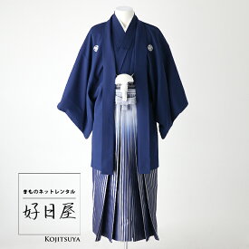 【レンタル】紋付羽織袴 フルセット dh-035