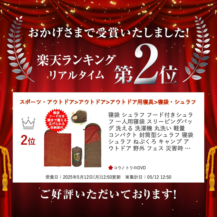楽天市場】寝袋 シュラフ フード付きシュラフ 一人用寝袋