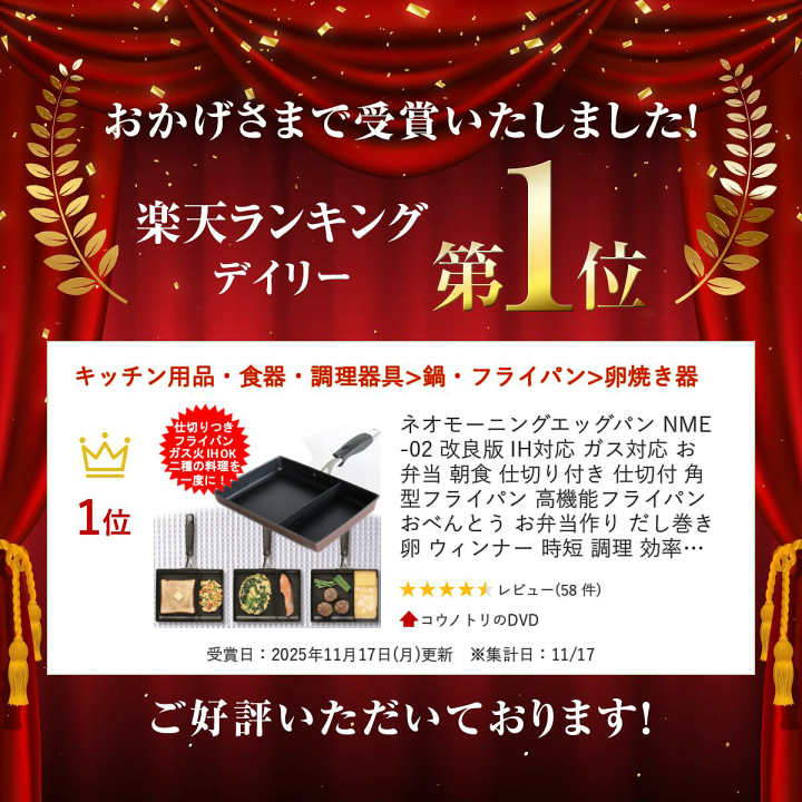 【世界限定17台】オリジナル卵の型※パン他焼成用※中古・引き取り可 ユアサプライムス.com｜アピデ KUKUNA KITCHEN ヒスイ＆ダイヤモンド