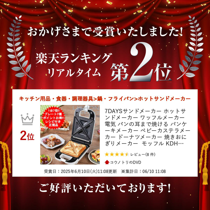 楽天市場】7DAYSサンドメーカー ホットサンドメーカー ワッフル