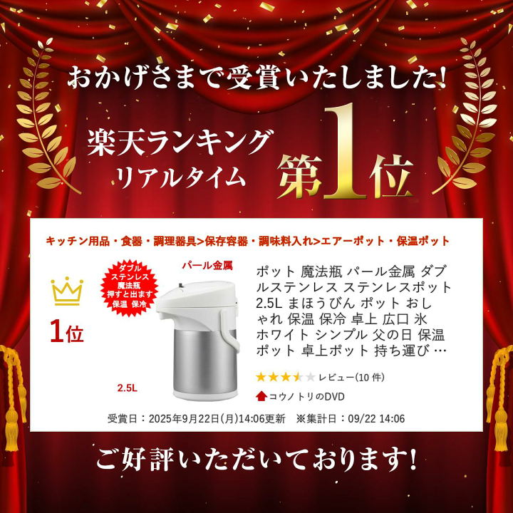 楽天市場】ポット 魔法瓶 パール金属 ダブルステンレス ステンレス