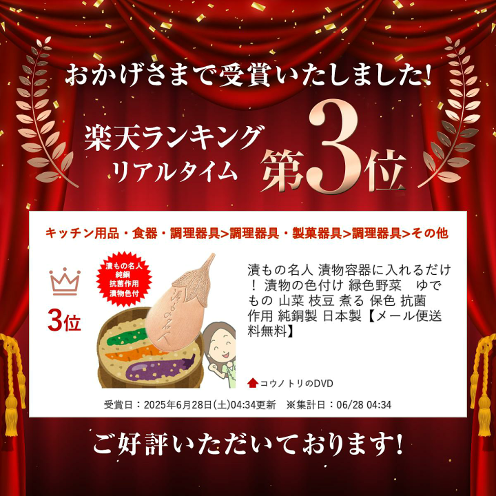 楽天市場】漬もの名人 漬物容器に入れるだけ！ 漬物の色付け 緑色野菜