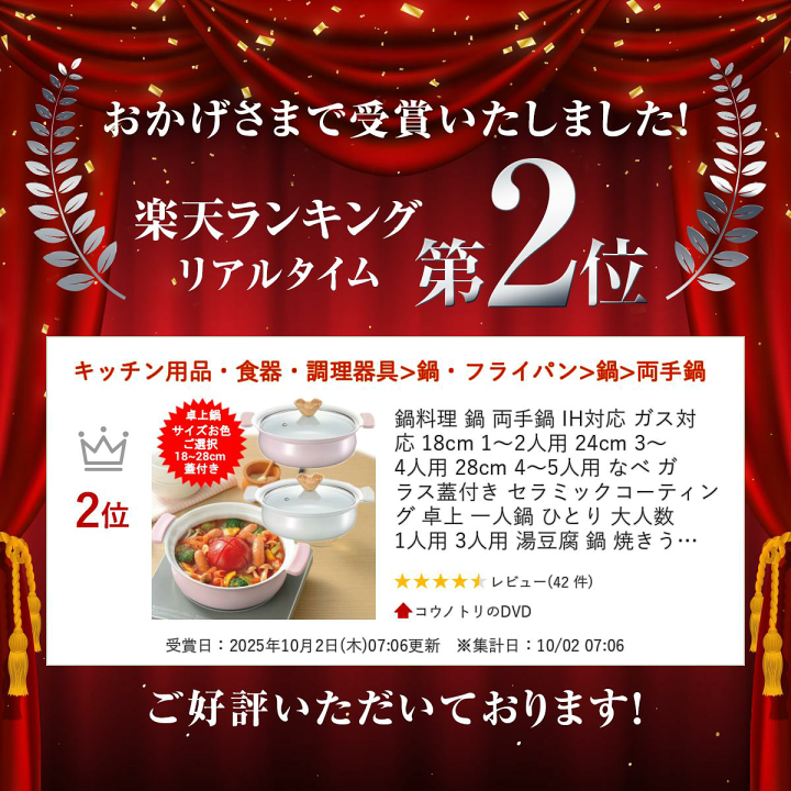 楽天市場】鍋料理 鍋 両手鍋 IH対応 ガス対応 18cm 1〜2人用 24cm 3～4