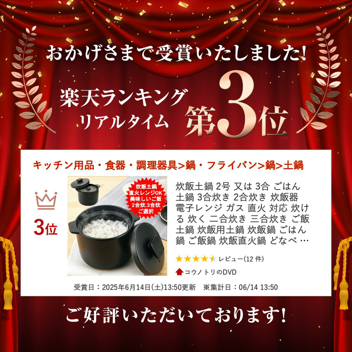 楽天市場】炊飯土鍋 2号 又は 3合 ごはん土鍋 3合炊き 2合炊き
