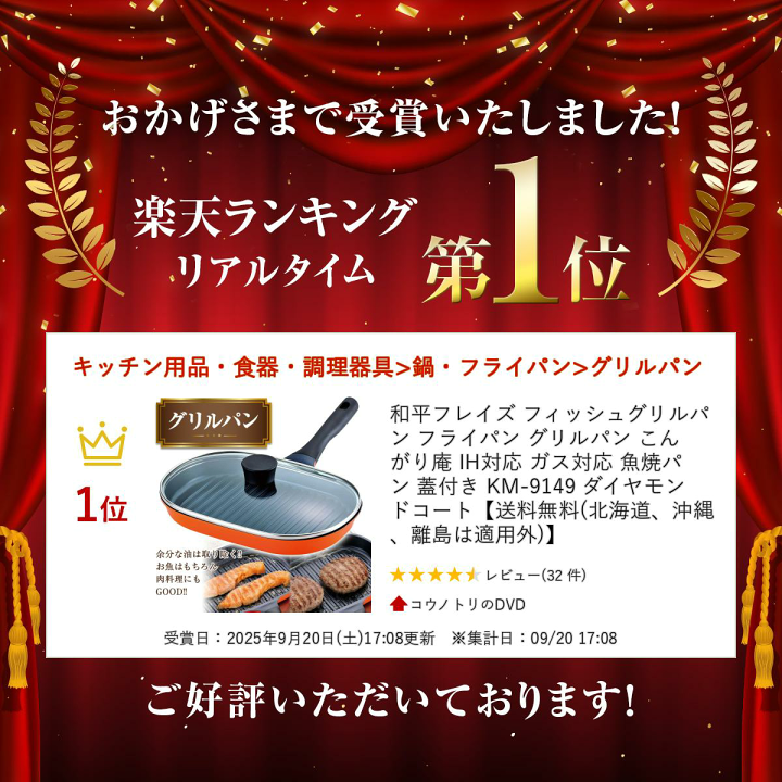 楽天市場】和平フレイズ フィッシュグリルパン フライパン グリルパン