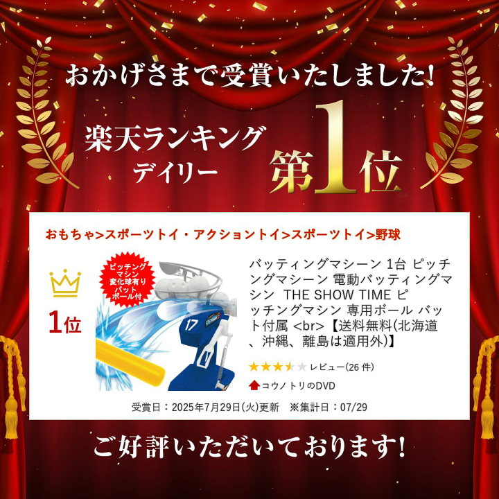 オールハンドメード　バッテングマシーン Amazon | ソフトボール用 手動式小型ピッチングマシン 予備