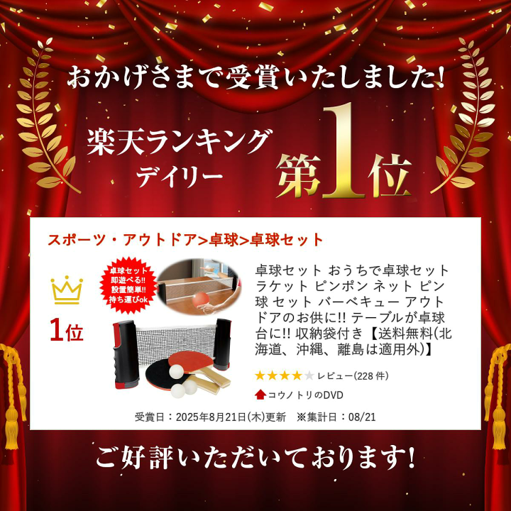 the卓　卓棒セット Amazon | Chocople 卓球 練習 卓球セット トレーニング 室内練習