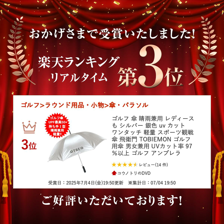 楽天市場】ゴルフ 傘 晴雨兼用 レディース も シルバー 銀色 uv