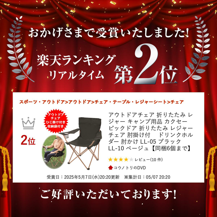 楽天市場】アウトドアチェア 折りたたみ レジャー キャンプ用品