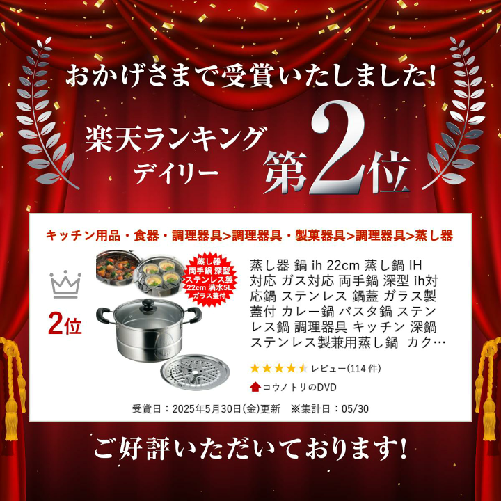 楽天市場】蒸し器 鍋 ih 22cm 蒸し鍋 IH対応 ガス対応 両手鍋 深