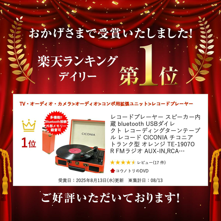 楽天市場】レコードプレーヤー スピーカー内蔵 bluetooth USB