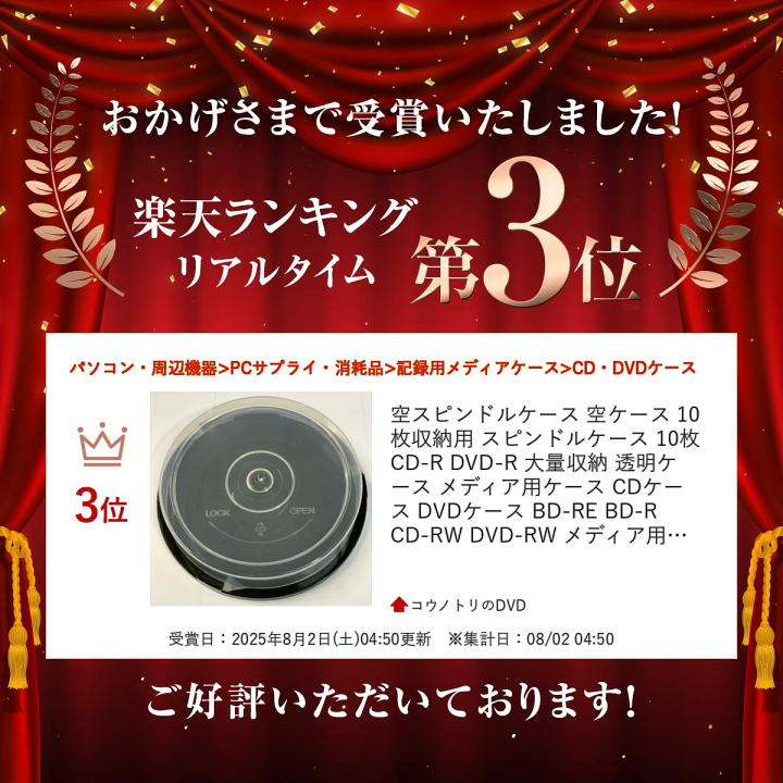 DVD・CDケース 390枚　クリア　スリムタイプ　空ケース　新品未使用 スーパースリムDVD・CD・ブルーレイケース（プラケース・クリア
