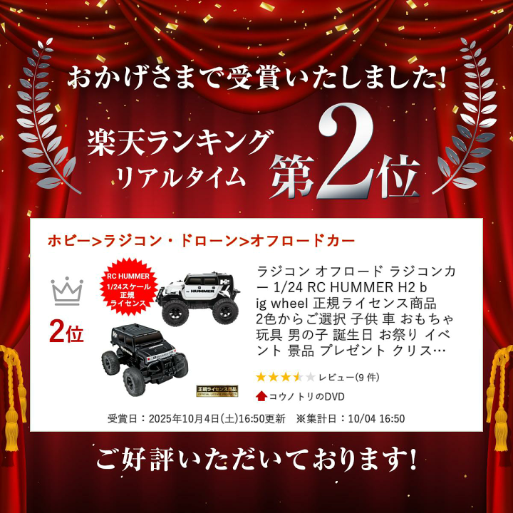 BIG MACHINE リモコンカー BIG MACHINE リモコンカー BIG MACHINE リモコンカー Amazon.co.jp