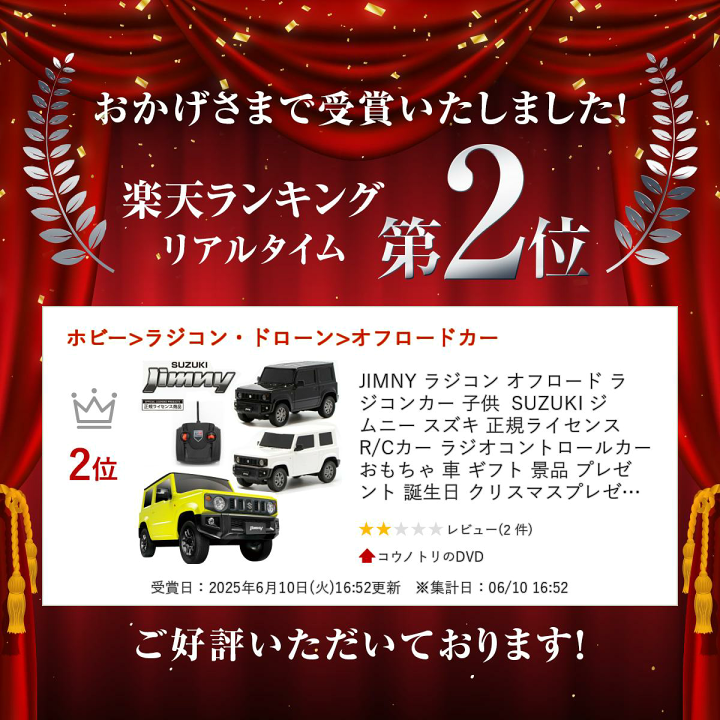 スズキ ラジコンカー ブラック　問題なく遊べます！ 値下げしました。 スズキ ラジコンカー ブラック 問題なく遊べます！ 値下げしました。