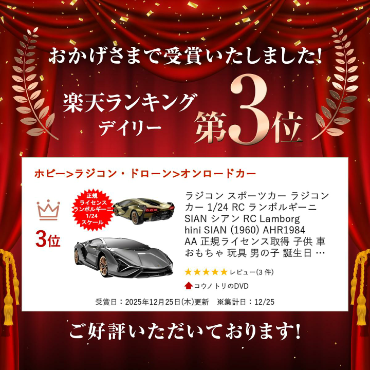 楽天市場】ラジコン スポーツカー ラジコンカー 1/24 RC