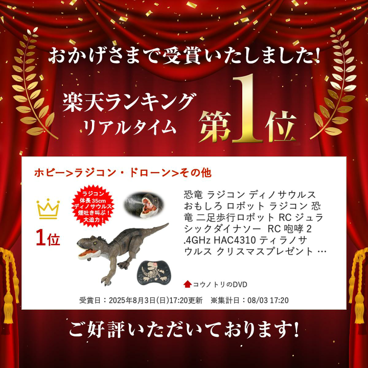 楽天市場】恐竜 ラジコン ディノサウルス おもしろ ロボット ラジコン