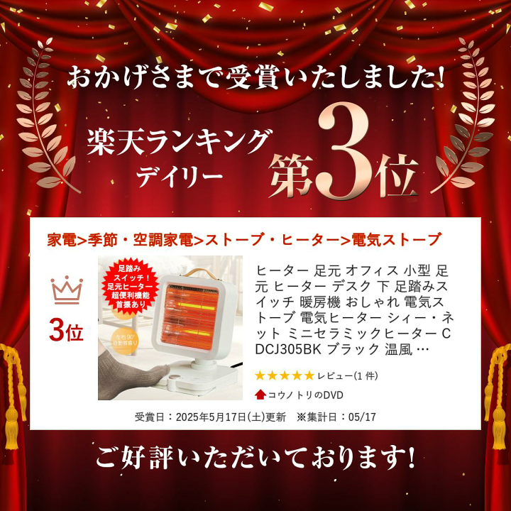 楽天市場】ヒーター 足元 オフィス 小型 足元 ヒーター デスク 下