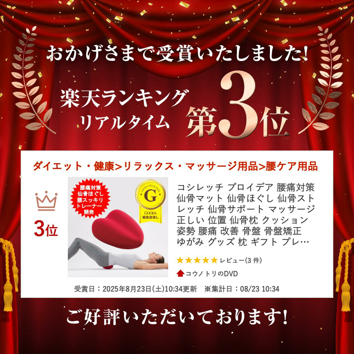 腰痛改善 ストレッチ DVD Amazon.co.jp: DVDでわかりやすい ケガと痛みに効くストレッチ