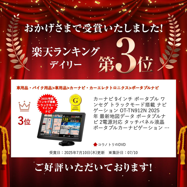 NAUTO エッチングカード72枚セット　コンプリート 貴重⭐︎ Z-DRAGON|作業服 75400:75404:75402 自重堂