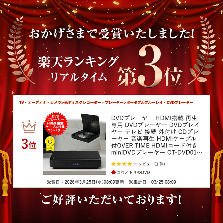 楽天市場】DVDプレーヤー HDMI搭載 再生専用 DVDプレーヤー DVD