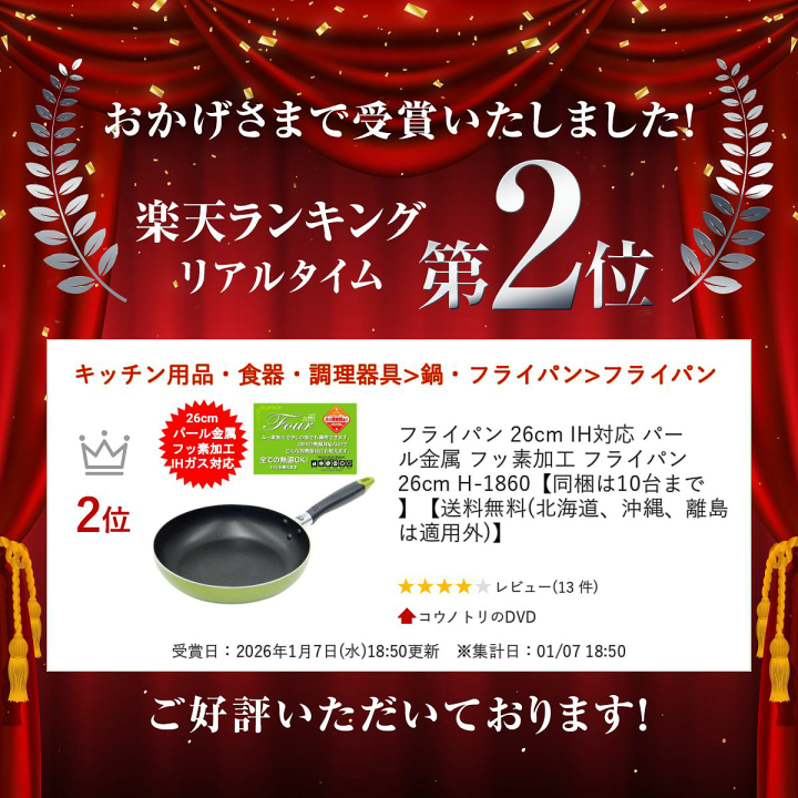 楽天市場】フライパン 26cm IH対応 パール金属 フッ素加工 フライパン