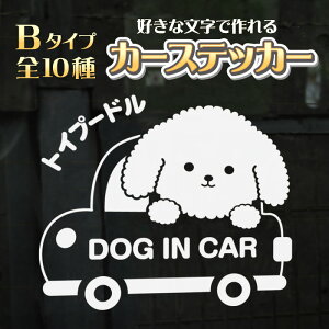 ybgXebJ[ J[XebJ[ ԗpXebJ[ XebJ[ Iׂ錢fUC zCg Vo[ W25cm x H20cm ifUCFBj L 킢  DOG IN CAR hbOCJ[ 