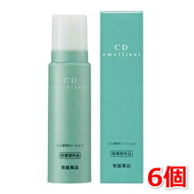 トキワ CD薬用ローション 150g 6本セット　常盤薬品 スクワラン アセンヤクエキス ヨモギエキス配合 無香料・無着色