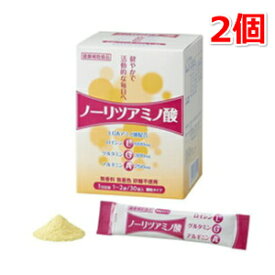 ノーリツアミノ酸 30袋入 2箱セット 　送料無料　BCAA　常盤薬品　必須アミノ酸　筋肉疲労 ロイシン グルタミン アルギニン LGAアミノ酸