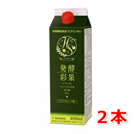 楽天市場 補酵素のちから フジスコの通販