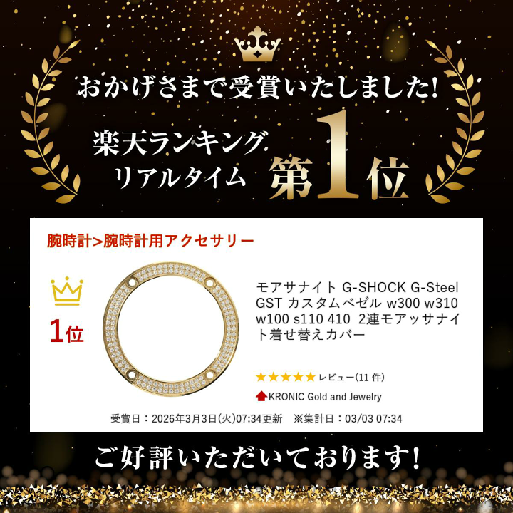楽天市場】＼ランキング入賞／ モアサナイト G-SHOCK G-Steel GST