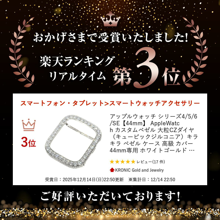 楽天市場】アップルウォッチ シリーズ4/5/6/SE【44mm】 AppleWatch