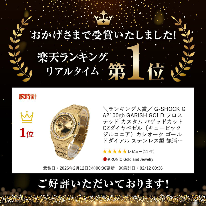 楽天市場】＼ランキング入賞／ G-SHOCK GA2100gb GARISH GOLD