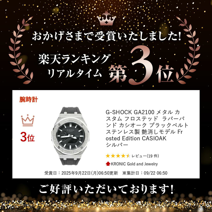 楽天市場】＼ランキング入賞／ G-SHOCK GA2100 メタル カスタム