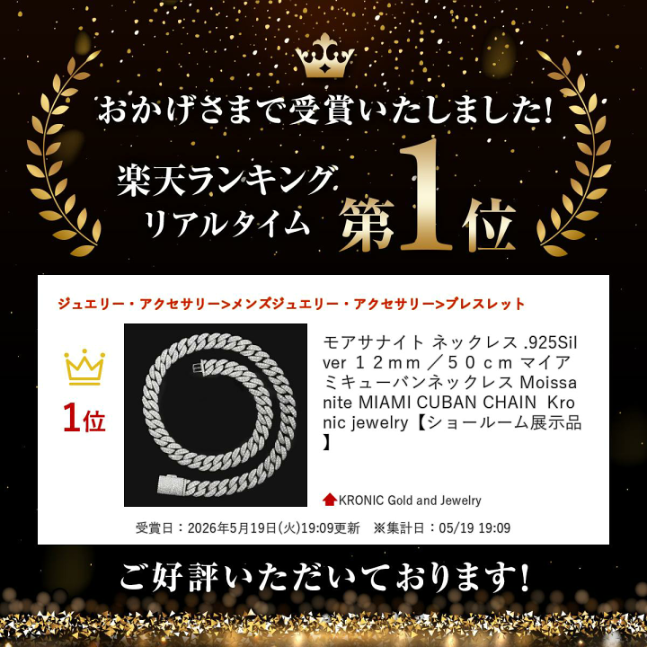楽天市場】＼ランキング入賞／ モアサナイト ネックレス .925Silver