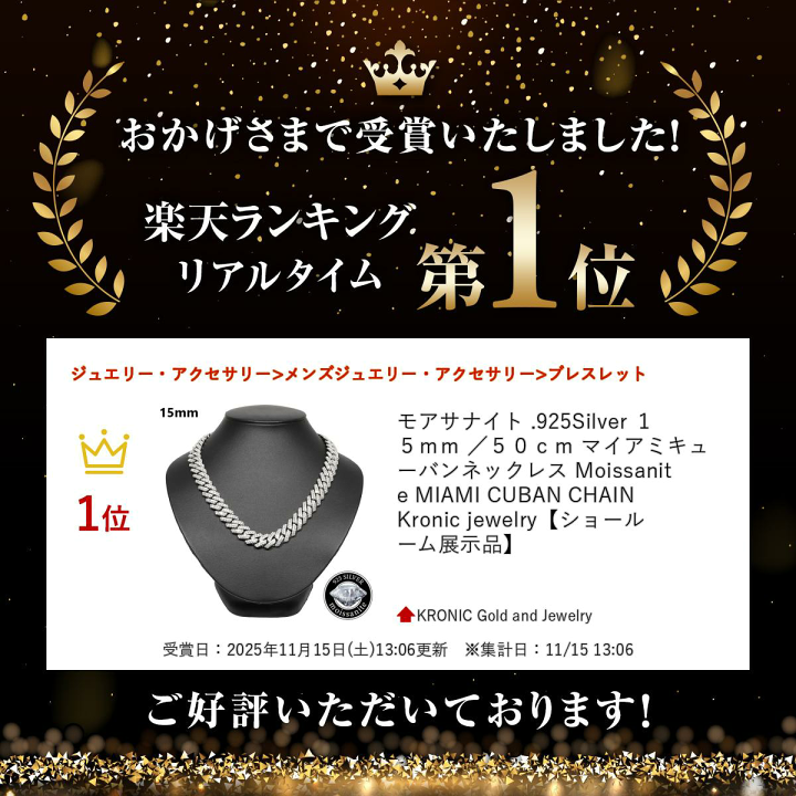 楽天市場】＼ランキング入賞／ モアサナイト .925Silver 15mm