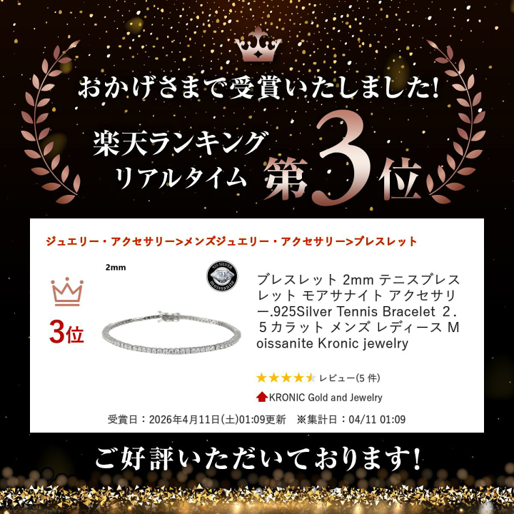 楽天市場】＼ランキング入賞／ モアサナイト アクセサリー