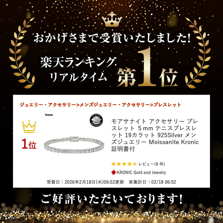 楽天市場】＼ランキング入賞／ モアサナイト アクセサリー