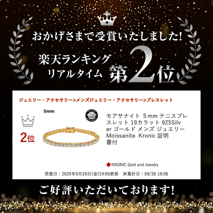 ゴールドメッキ モアサナイトブレスレット モアサナイト ブレスレット テニスブレスレット .925Silver K18