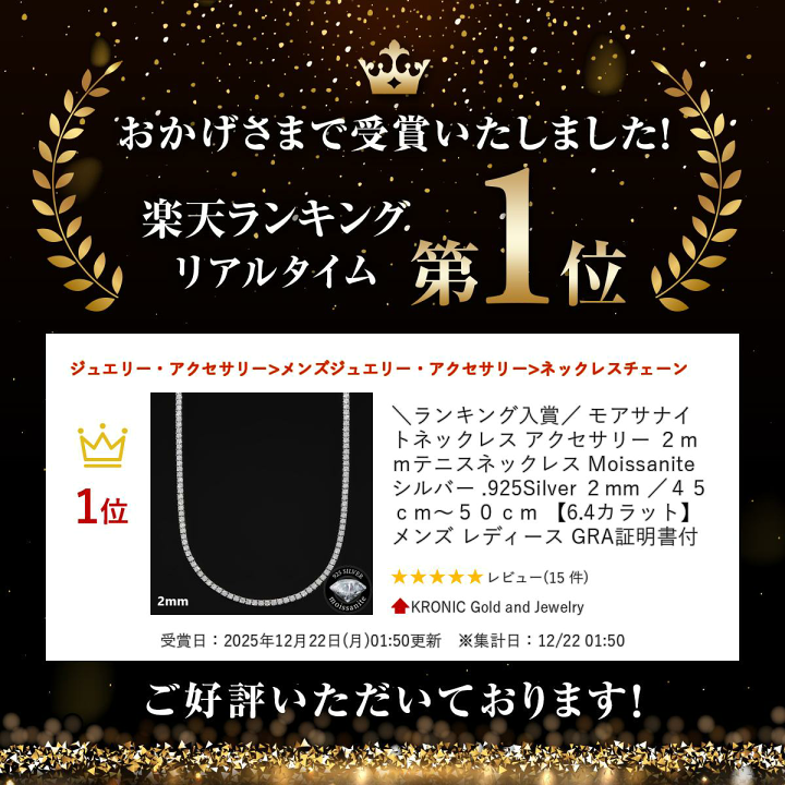 楽天市場】＼ランキング入賞／ モアサナイト ネックレス アクセサリー