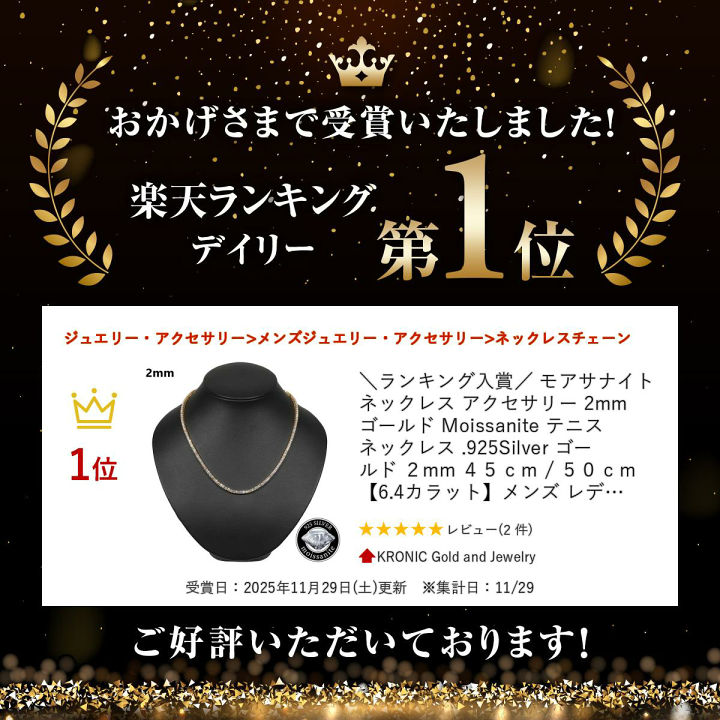 楽天市場】＼ランキング入賞／ モアサナイト ネックレス アクセサリー