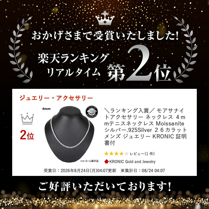 楽天市場】＼ランキング入賞／ モアサナイト アクセサリー ネックレス