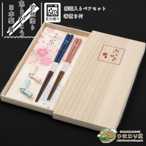 yX[p[SALEő300~OFFN[|z yAZbg ut  ዷh { H@Ή ~ 23cm 21cm ˔ v[g Mtg vw u[ sN 肪Ƃ Ђ܂蓰 lR